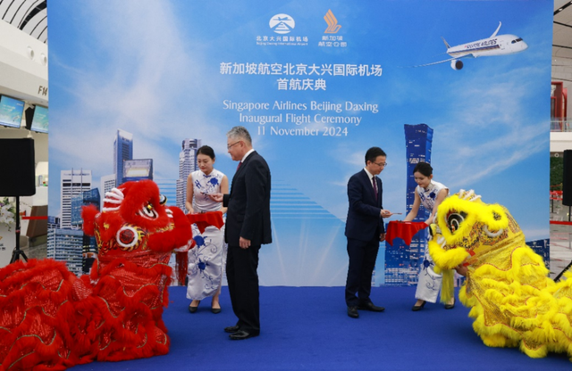 新加坡航空正式开通北京大兴至新加坡往返航线,新加坡航空正式开通北京大兴至新加坡往返航线,第4张