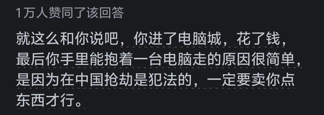 电脑城衰退的原因是什么？看网友的评论：引起万千共鸣,电脑城衰退的原因是什么？看网友的评论：引起万千共鸣,第4张