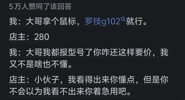 电脑城衰退的原因是什么？看网友的评论：引起万千共鸣,电脑城衰退的原因是什么？看网友的评论：引起万千共鸣,第8张