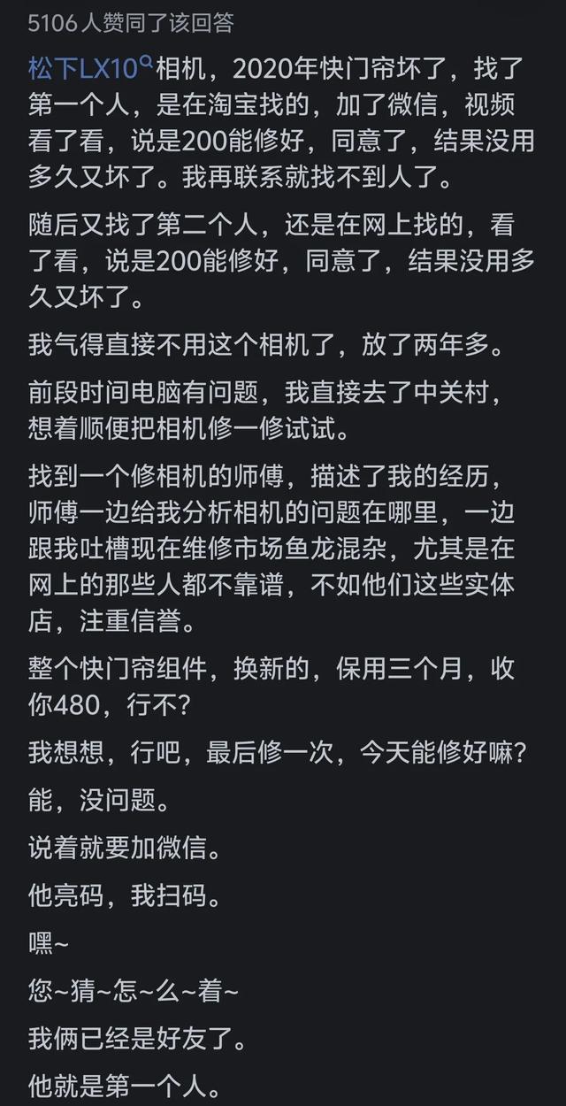 电脑城衰退的原因是什么？看网友的评论：引起万千共鸣,电脑城衰退的原因是什么？看网友的评论：引起万千共鸣,第9张