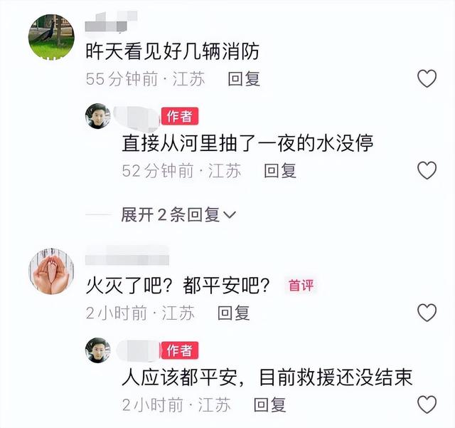 无锡京东物流园火情突发，黑烟笼罩直冲天，员工称损失或超十亿！,无锡京东物流园火情突发，黑烟笼罩直冲天，员工称损失或超十亿！,第12张