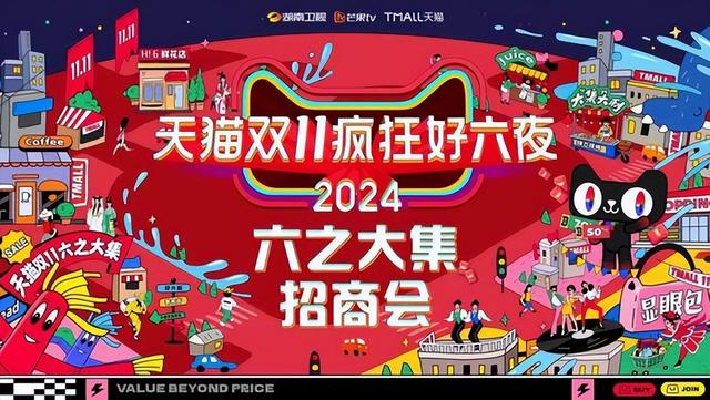 史上最惨双十一，为何消费者都不捧场？只因真的不便宜,史上最惨双十一，为何消费者都不捧场？只因真的不便宜,第3张