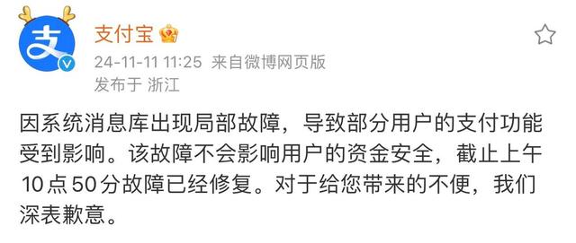 史上最惨双十一，为何消费者都不捧场？只因真的不便宜,史上最惨双十一，为何消费者都不捧场？只因真的不便宜,第9张