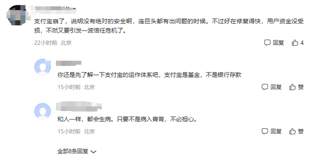 史上最惨双十一，为何消费者都不捧场？只因真的不便宜,史上最惨双十一，为何消费者都不捧场？只因真的不便宜,第15张