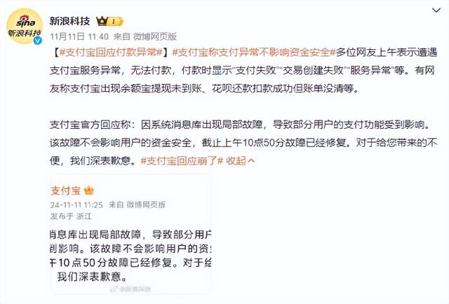 史上最惨双十一，为何消费者都不捧场？只因真的不便宜,史上最惨双十一，为何消费者都不捧场？只因真的不便宜,第32张