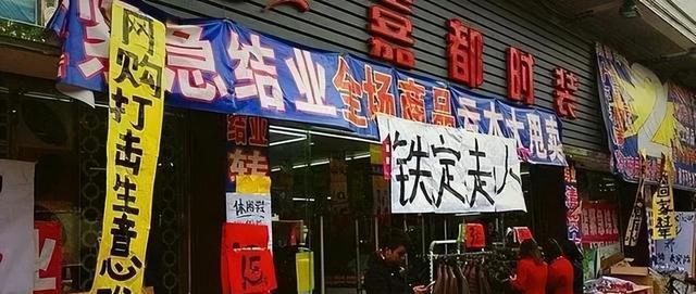 "取消外卖"和"关闭电商"，恢复市面繁荣，这种做法你是否同意呢?,第20张