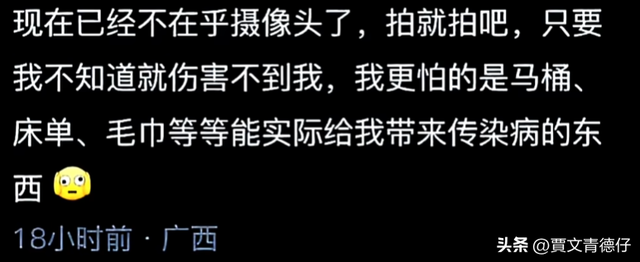 现在偷拍隐藏摄像头已经进化成这样了吗？看完分享，这也太超前了,现在偷拍隐藏摄像头已经进化成这样了吗？看完分享，这也太超前了,第5张