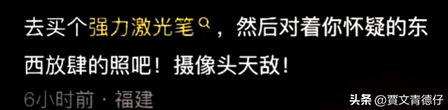 现在偷拍隐藏摄像头已经进化成这样了吗？看完分享，这也太超前了,现在偷拍隐藏摄像头已经进化成这样了吗？看完分享，这也太超前了,第8张