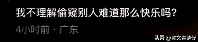 现在偷拍隐藏摄像头已经进化成这样了吗？看完分享，这也太超前了,现在偷拍隐藏摄像头已经进化成这样了吗？看完分享，这也太超前了,第7张