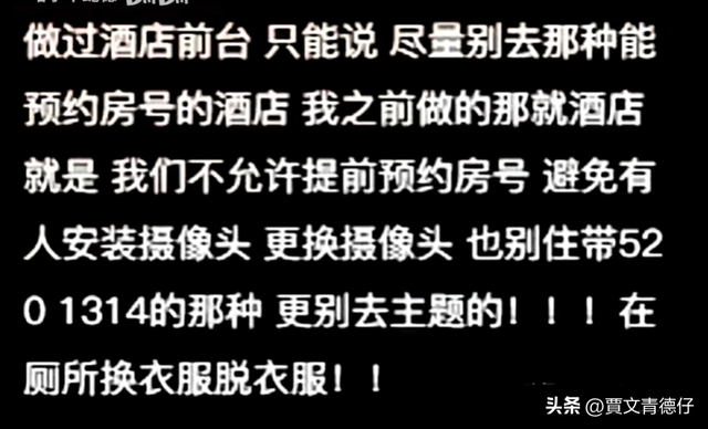 现在偷拍隐藏摄像头已经进化成这样了吗？看完分享，这也太超前了,现在偷拍隐藏摄像头已经进化成这样了吗？看完分享，这也太超前了,第12张