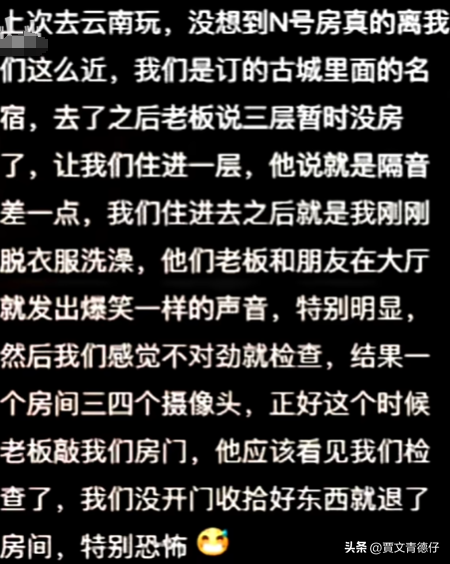 现在偷拍隐藏摄像头已经进化成这样了吗？看完分享，这也太超前了,现在偷拍隐藏摄像头已经进化成这样了吗？看完分享，这也太超前了,第14张