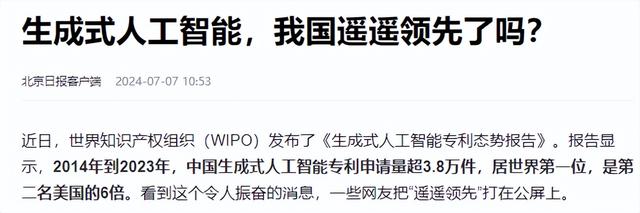 联合国报告承认：中国是美国的六倍，这回中国是世界第一！,联合国报告承认：中国是美国的六倍，这回中国是世界第一！,第15张