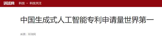 联合国报告承认：中国是美国的六倍，这回中国是世界第一！,联合国报告承认：中国是美国的六倍，这回中国是世界第一！,第16张