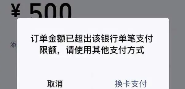 多家银行发布通知！凡是支付宝里有钱的、绑银行卡的，建议了解下,多家银行发布通知！凡是支付宝里有钱的、绑银行卡的，建议了解下,第7张