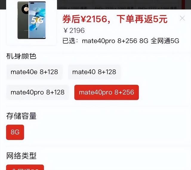 从6999元跌至2156元，麒麟5nm芯片+鸿蒙OS，华为老旗舰返璞归真,从6999元跌至2156元，麒麟5nm芯片+鸿蒙OS，华为老旗舰返璞归真,第8张