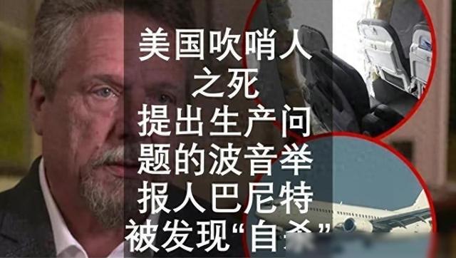 美被困宇航员恐无法撑到明年二月，或将成为第一个被天葬的宇航员