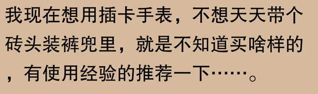 年轻人为何纷纷购买“老人机”？,年轻人为何纷纷购买“老人机”？,第3张