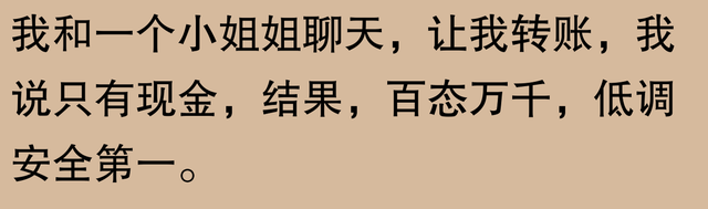 年轻人为何纷纷购买“老人机”？,年轻人为何纷纷购买“老人机”？,第21张