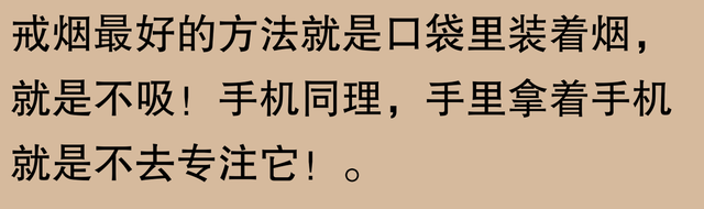 年轻人为何纷纷购买“老人机”？,年轻人为何纷纷购买“老人机”？,第15张