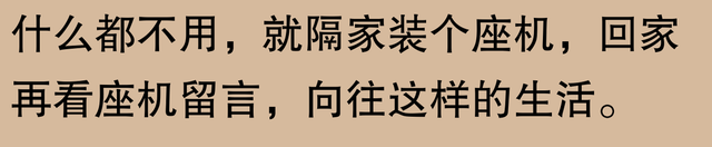 年轻人为何纷纷购买“老人机”？,年轻人为何纷纷购买“老人机”？,第19张