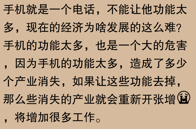 年轻人为何纷纷购买“老人机”？,年轻人为何纷纷购买“老人机”？,第27张