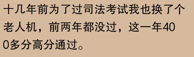 年轻人为何纷纷购买“老人机”？,年轻人为何纷纷购买“老人机”？,第35张