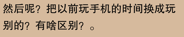 年轻人为何纷纷购买“老人机”？,年轻人为何纷纷购买“老人机”？,第30张