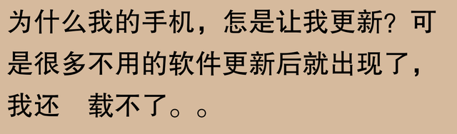 年轻人为何纷纷购买“老人机”？,年轻人为何纷纷购买“老人机”？,第33张