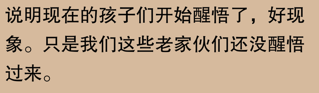 年轻人为何纷纷购买“老人机”？,年轻人为何纷纷购买“老人机”？,第36张