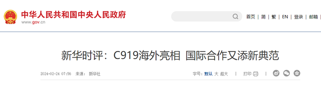 200吨运20国产飞天，70吨C919却受制于人？两架飞机差距在哪,200吨运20国产飞天，70吨C919却受制于人？两架飞机差距在哪,第8张