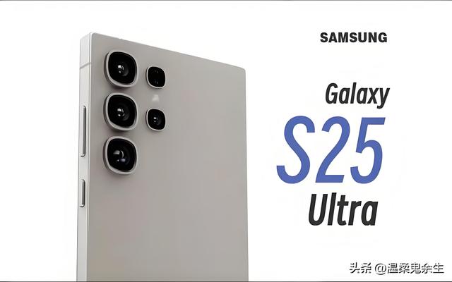 三星Galaxy S25 Ultra：45W快充与卫星通信的技术革命！,三星Galaxy S25 Ultra：45W快充与卫星通信的技术革命！,第9张