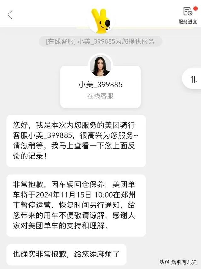 11月15日晚上9点前，国内外发生的22条新闻，一起看今日要闻,11月15日晚上9点前，国内外发生的22条新闻，一起看今日要闻,第20张