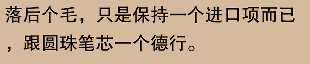 青藏铁路车头之谜？网友：有趣对比让你秒懂！,青藏铁路车头之谜？网友：有趣对比让你秒懂！,第2张