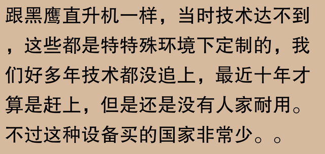 青藏铁路车头之谜？网友：有趣对比让你秒懂！,青藏铁路车头之谜？网友：有趣对比让你秒懂！,第5张