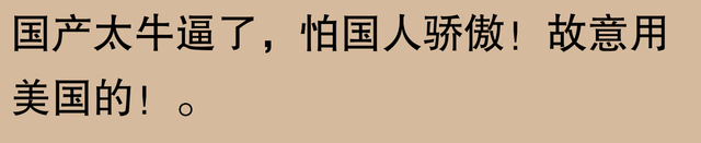 青藏铁路车头之谜？网友：有趣对比让你秒懂！,青藏铁路车头之谜？网友：有趣对比让你秒懂！,第4张