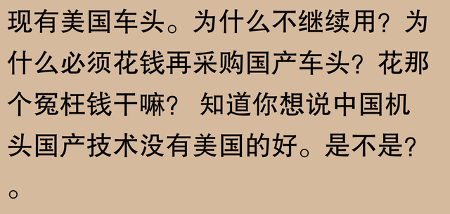 青藏铁路车头之谜？网友：有趣对比让你秒懂！,青藏铁路车头之谜？网友：有趣对比让你秒懂！,第3张