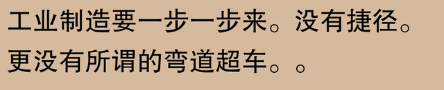 青藏铁路车头之谜？网友：有趣对比让你秒懂！,青藏铁路车头之谜？网友：有趣对比让你秒懂！,第11张