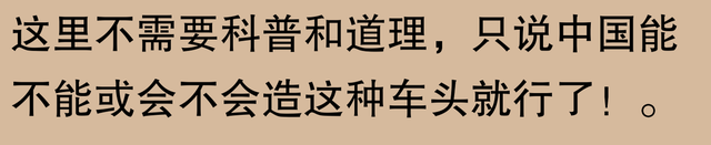 青藏铁路车头之谜？网友：有趣对比让你秒懂！,青藏铁路车头之谜？网友：有趣对比让你秒懂！,第7张