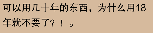 青藏铁路车头之谜？网友：有趣对比让你秒懂！,青藏铁路车头之谜？网友：有趣对比让你秒懂！,第9张