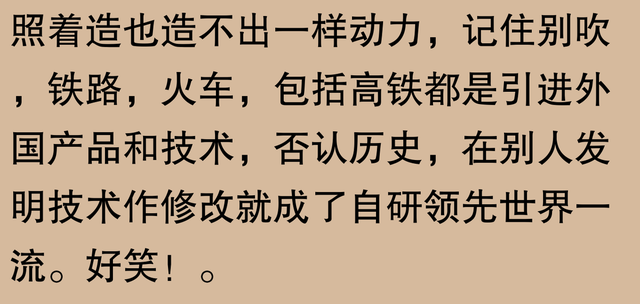 青藏铁路车头之谜？网友：有趣对比让你秒懂！,青藏铁路车头之谜？网友：有趣对比让你秒懂！,第12张