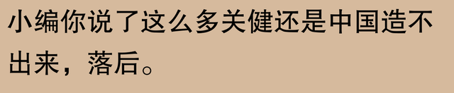 青藏铁路车头之谜？网友：有趣对比让你秒懂！,青藏铁路车头之谜？网友：有趣对比让你秒懂！,第8张