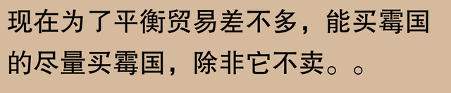 青藏铁路车头之谜？网友：有趣对比让你秒懂！,青藏铁路车头之谜？网友：有趣对比让你秒懂！,第13张