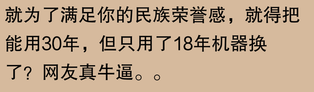 青藏铁路车头之谜？网友：有趣对比让你秒懂！,青藏铁路车头之谜？网友：有趣对比让你秒懂！,第19张