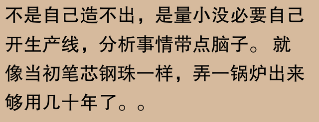 青藏铁路车头之谜？网友：有趣对比让你秒懂！,青藏铁路车头之谜？网友：有趣对比让你秒懂！,第16张