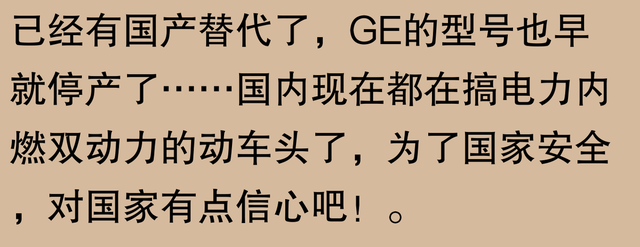 青藏铁路车头之谜？网友：有趣对比让你秒懂！,青藏铁路车头之谜？网友：有趣对比让你秒懂！,第18张