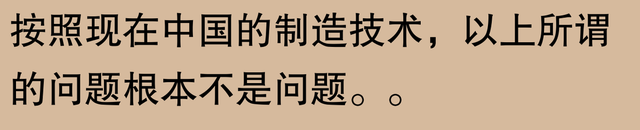 青藏铁路车头之谜？网友：有趣对比让你秒懂！,青藏铁路车头之谜？网友：有趣对比让你秒懂！,第17张