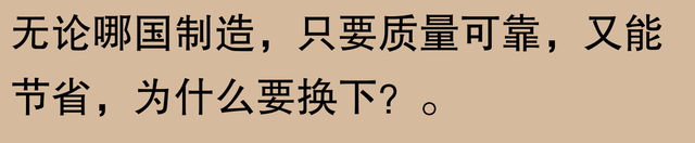 青藏铁路车头之谜？网友：有趣对比让你秒懂！,青藏铁路车头之谜？网友：有趣对比让你秒懂！,第22张