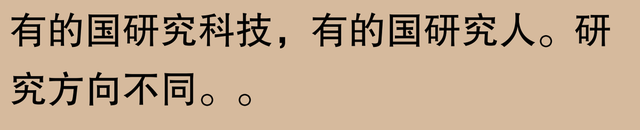 青藏铁路车头之谜？网友：有趣对比让你秒懂！,青藏铁路车头之谜？网友：有趣对比让你秒懂！,第20张