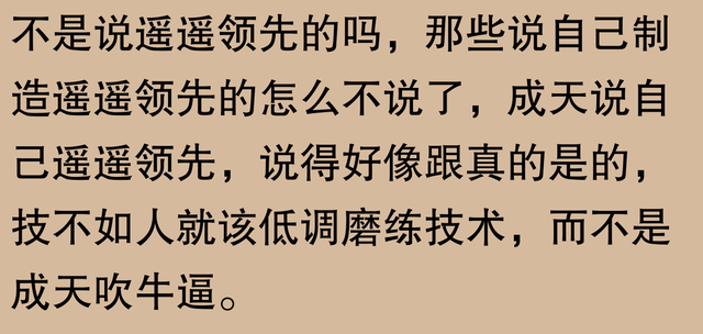 青藏铁路车头之谜？网友：有趣对比让你秒懂！,青藏铁路车头之谜？网友：有趣对比让你秒懂！,第25张