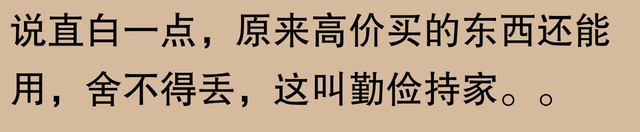 青藏铁路车头之谜？网友：有趣对比让你秒懂！,青藏铁路车头之谜？网友：有趣对比让你秒懂！,第24张